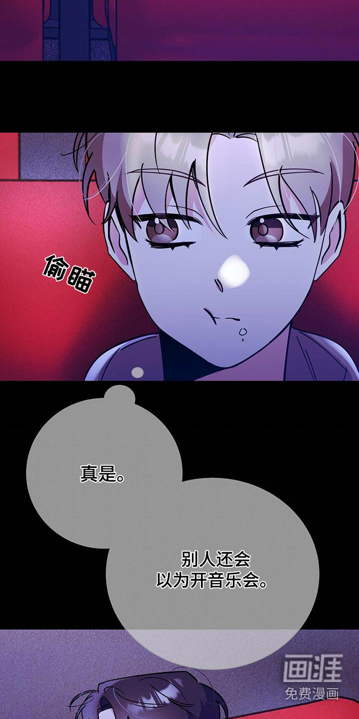 第92话17