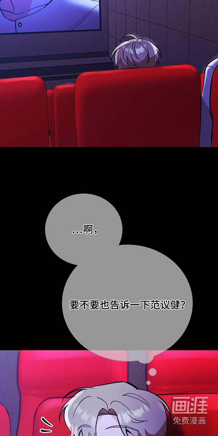 第92话3