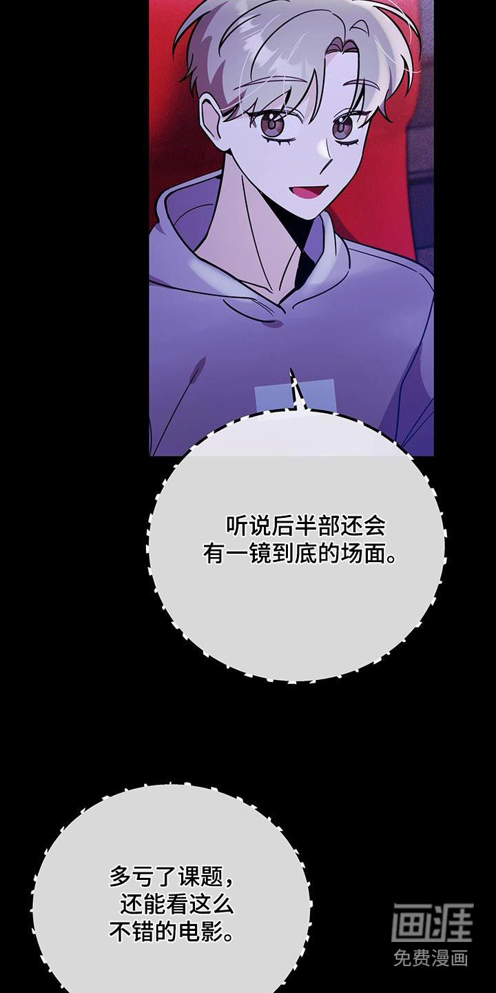 第92话13