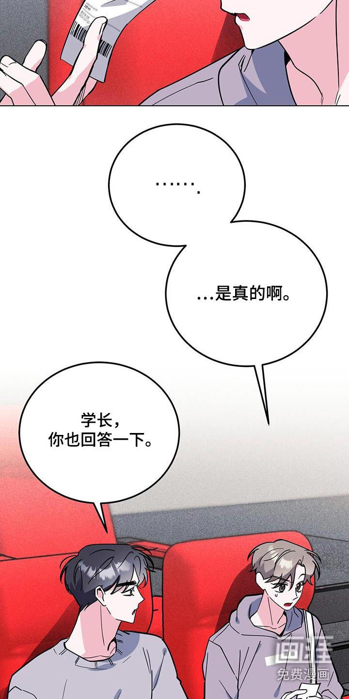 第91话17