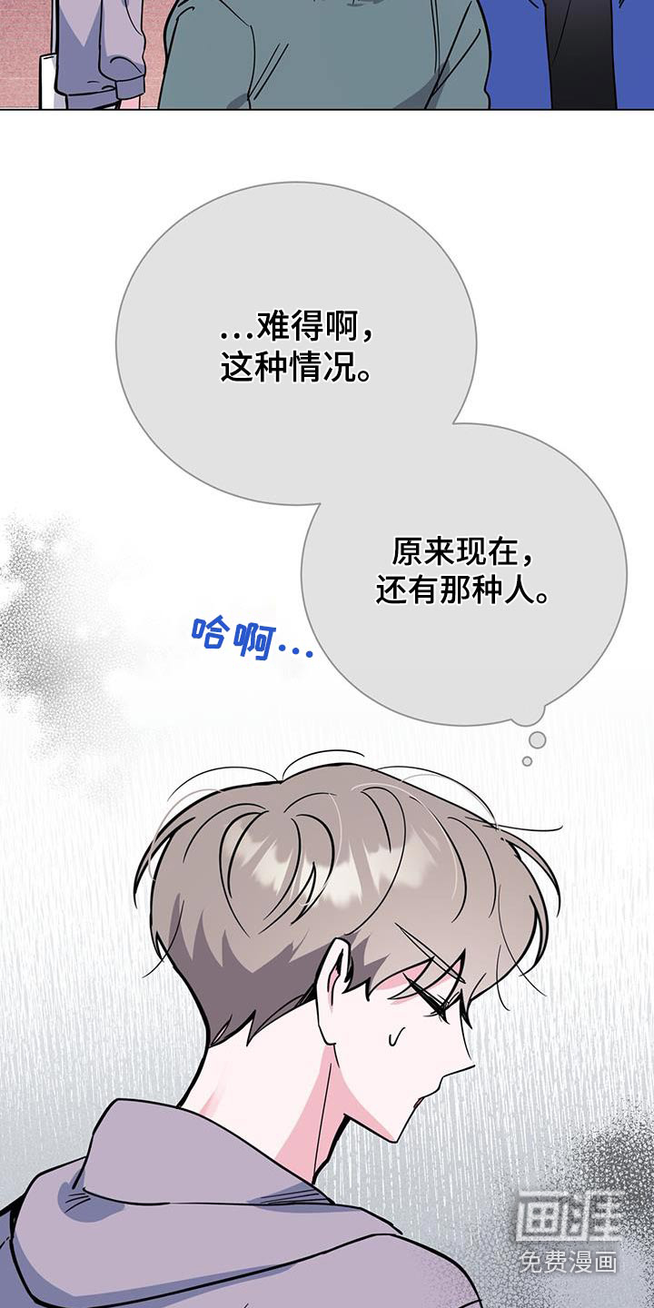 第91话2