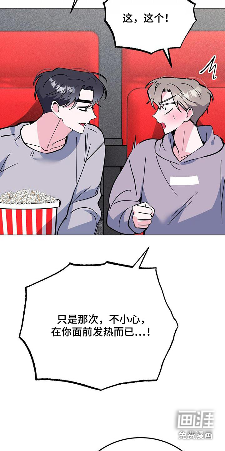 第91话25