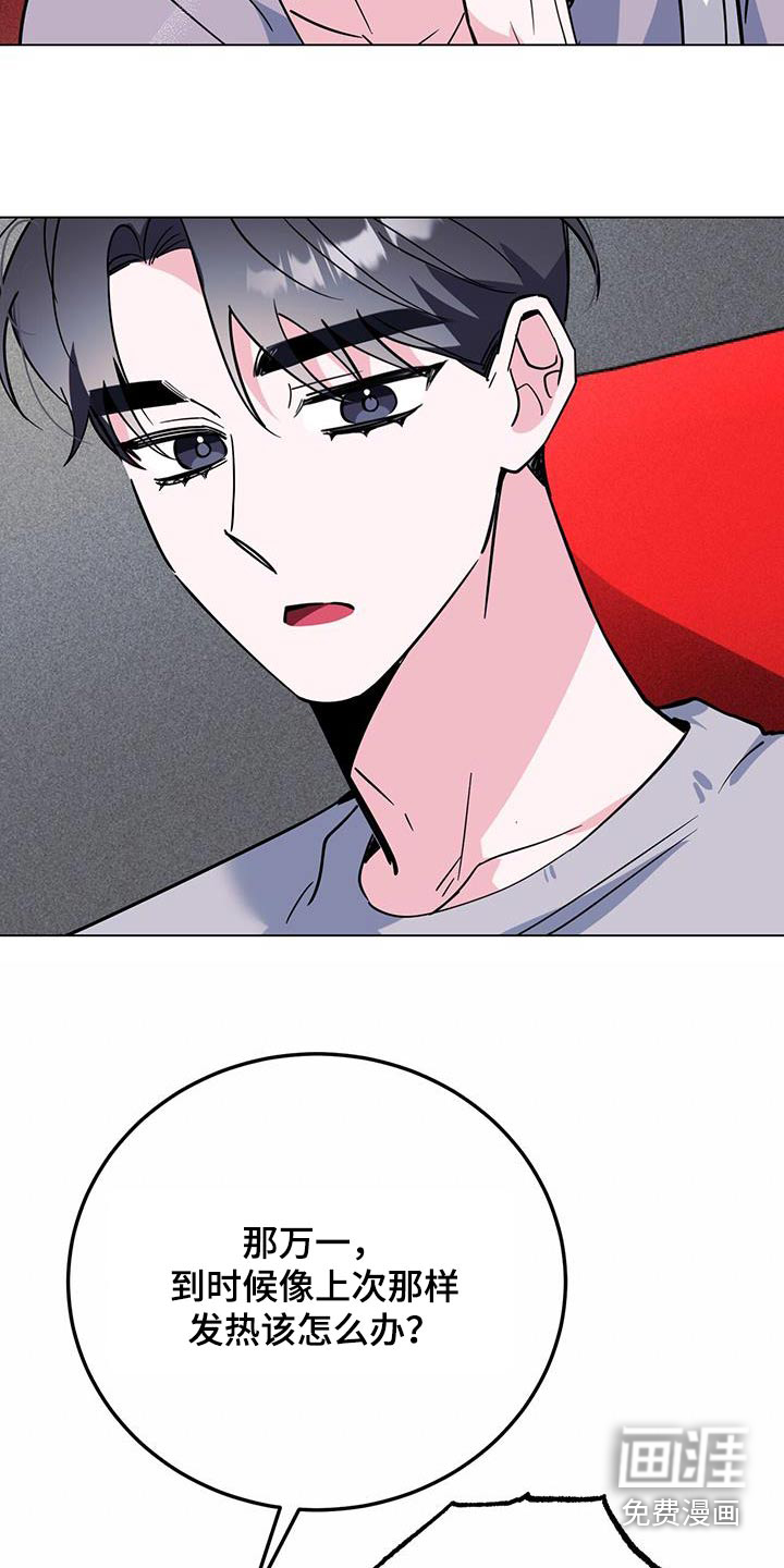 第91话24