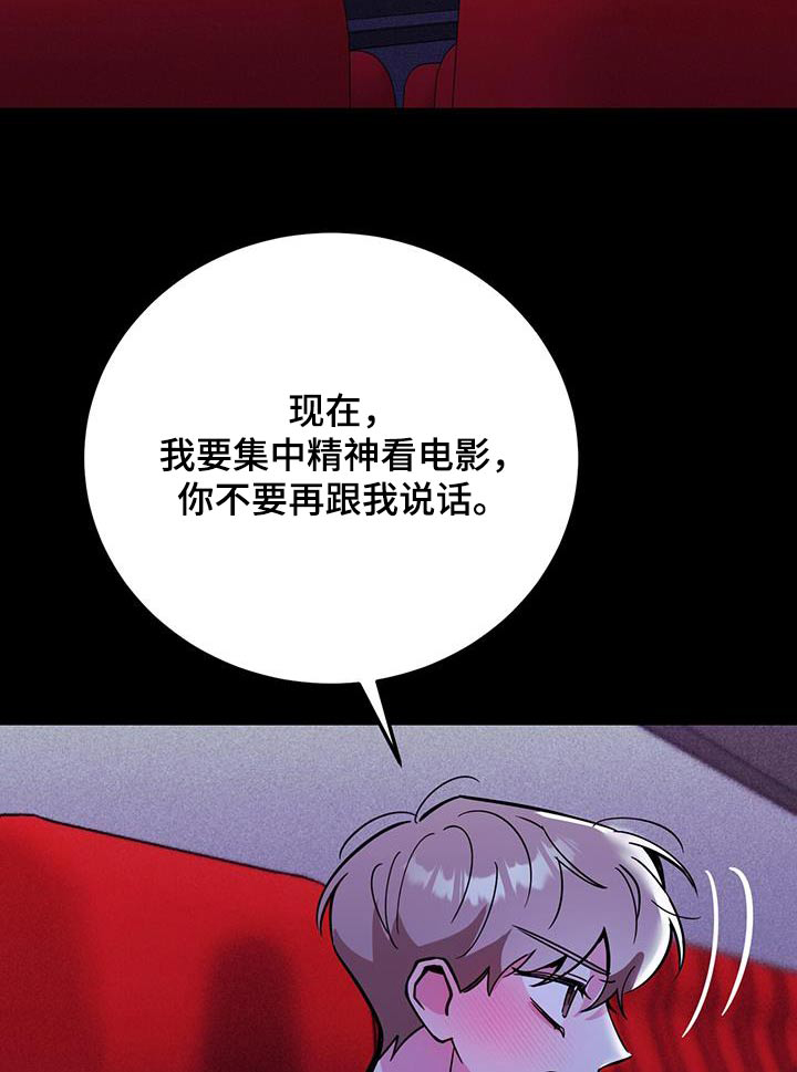 第91话31