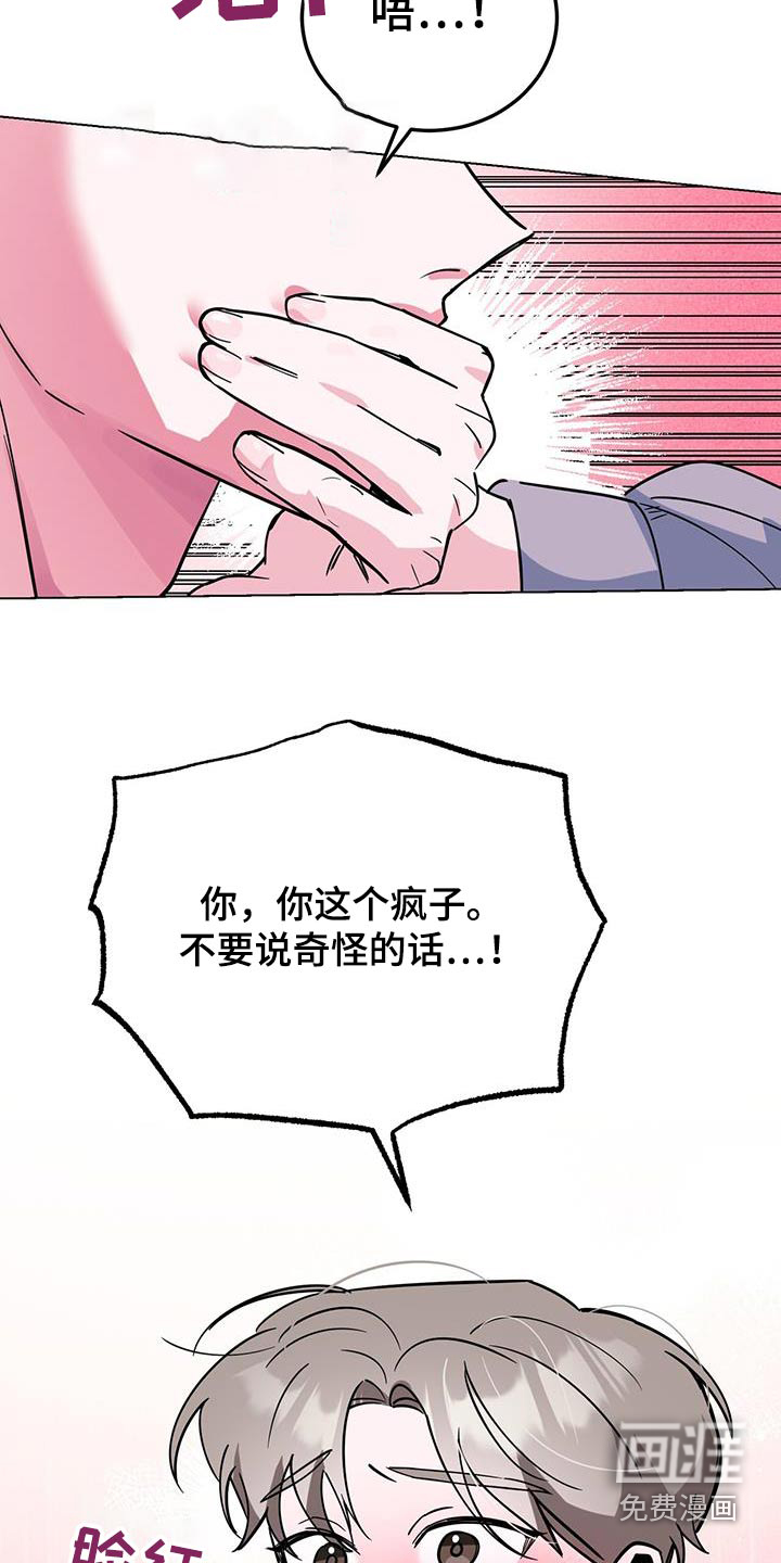 第91话27