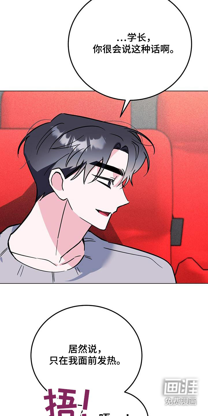 第91话26