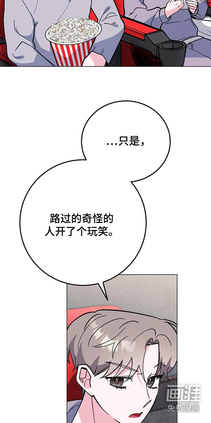第91话18