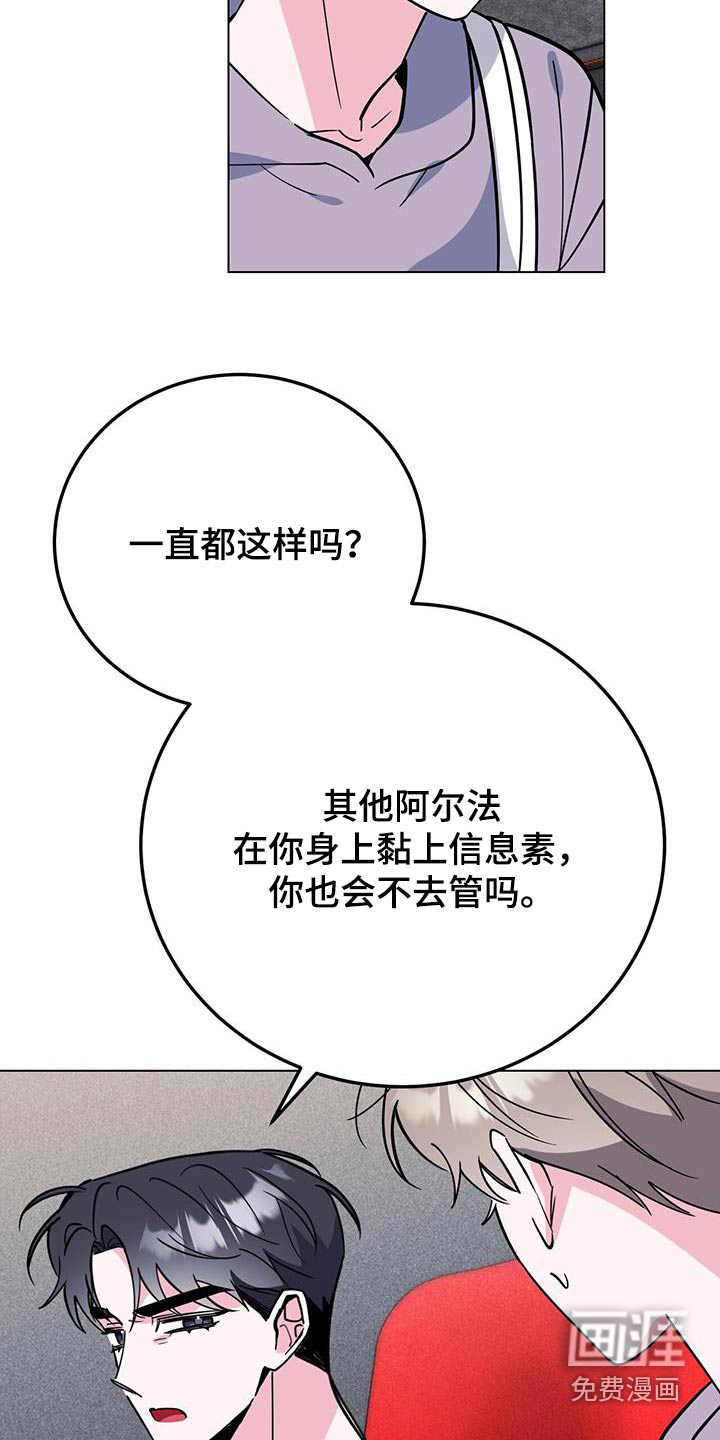 第91话19