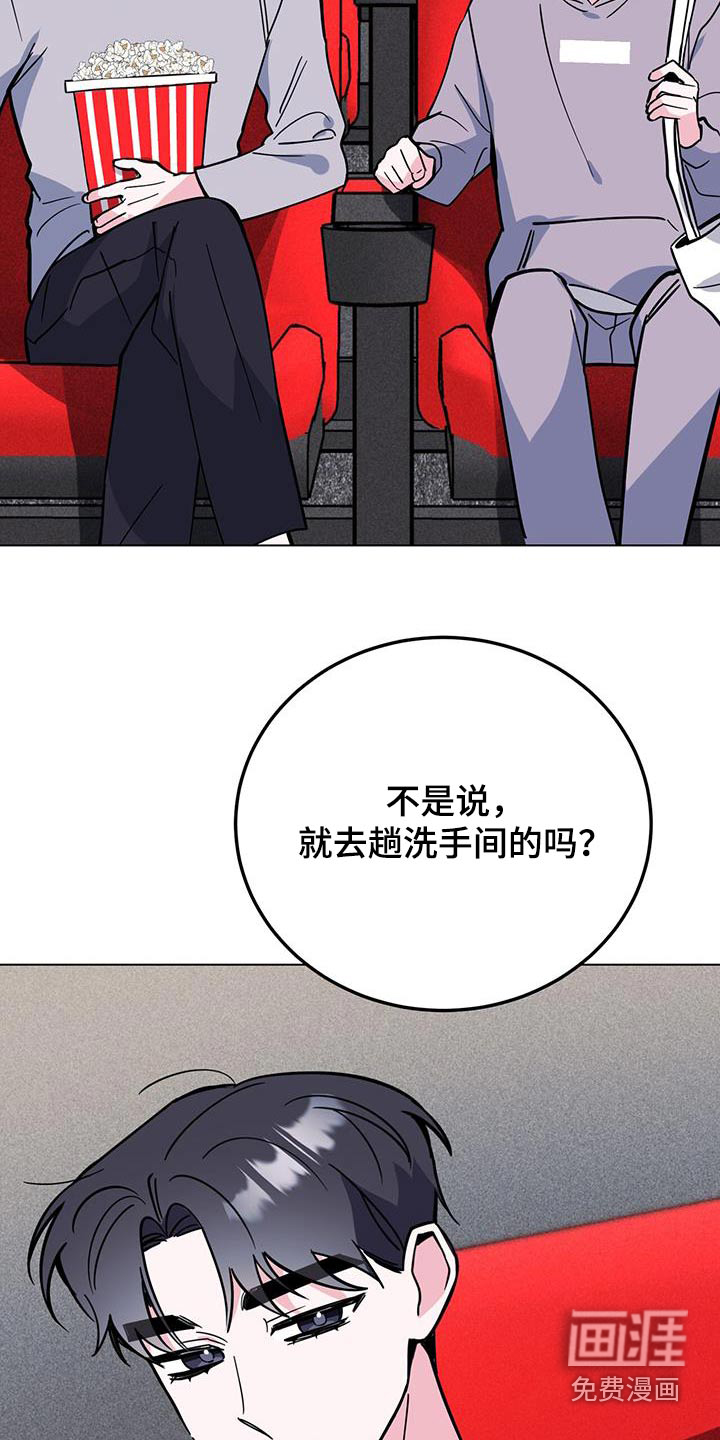 第91话13