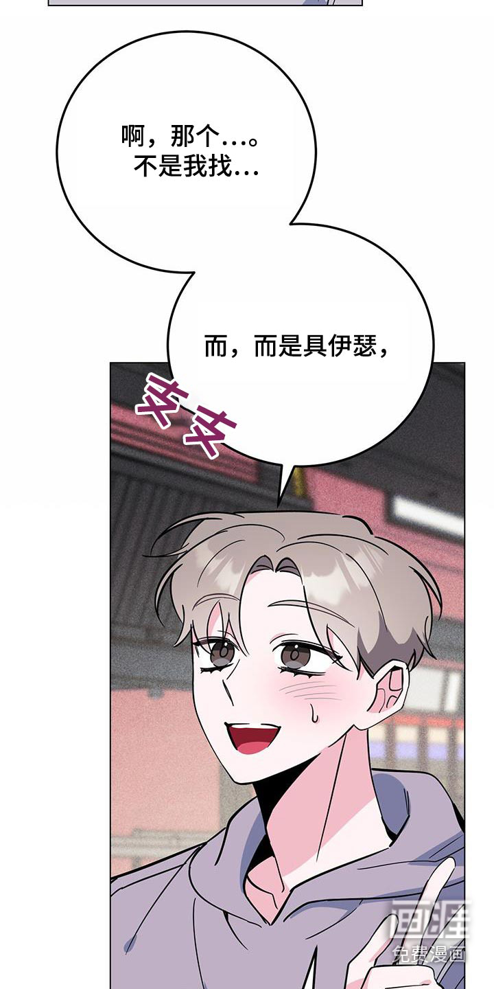 第90话23