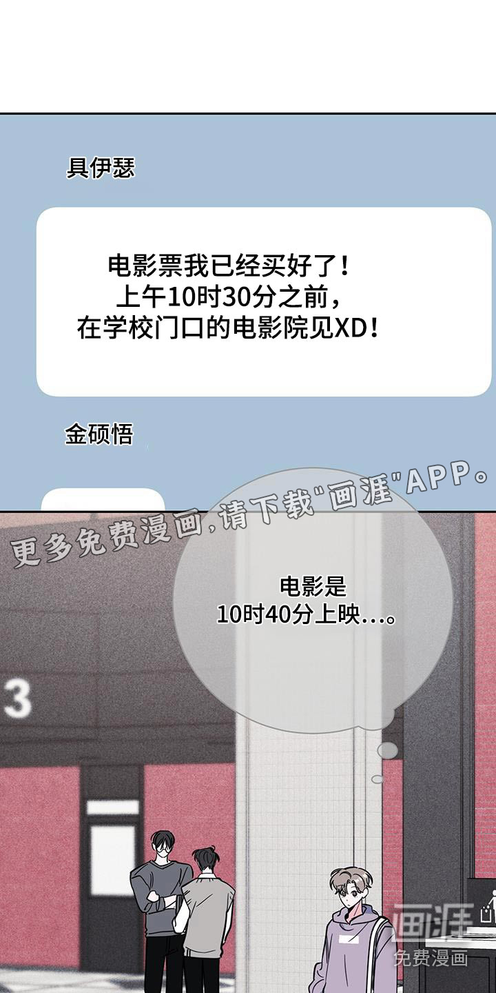第90话0