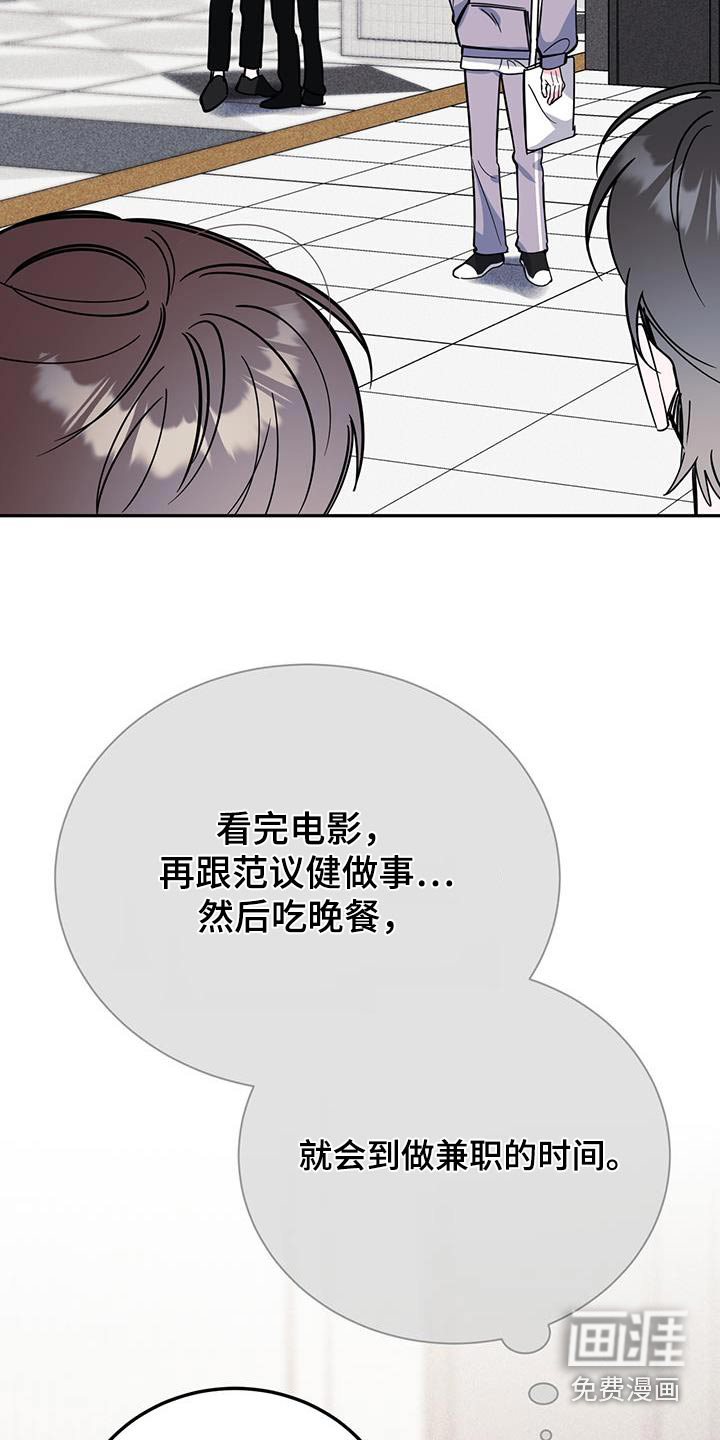 第90话1