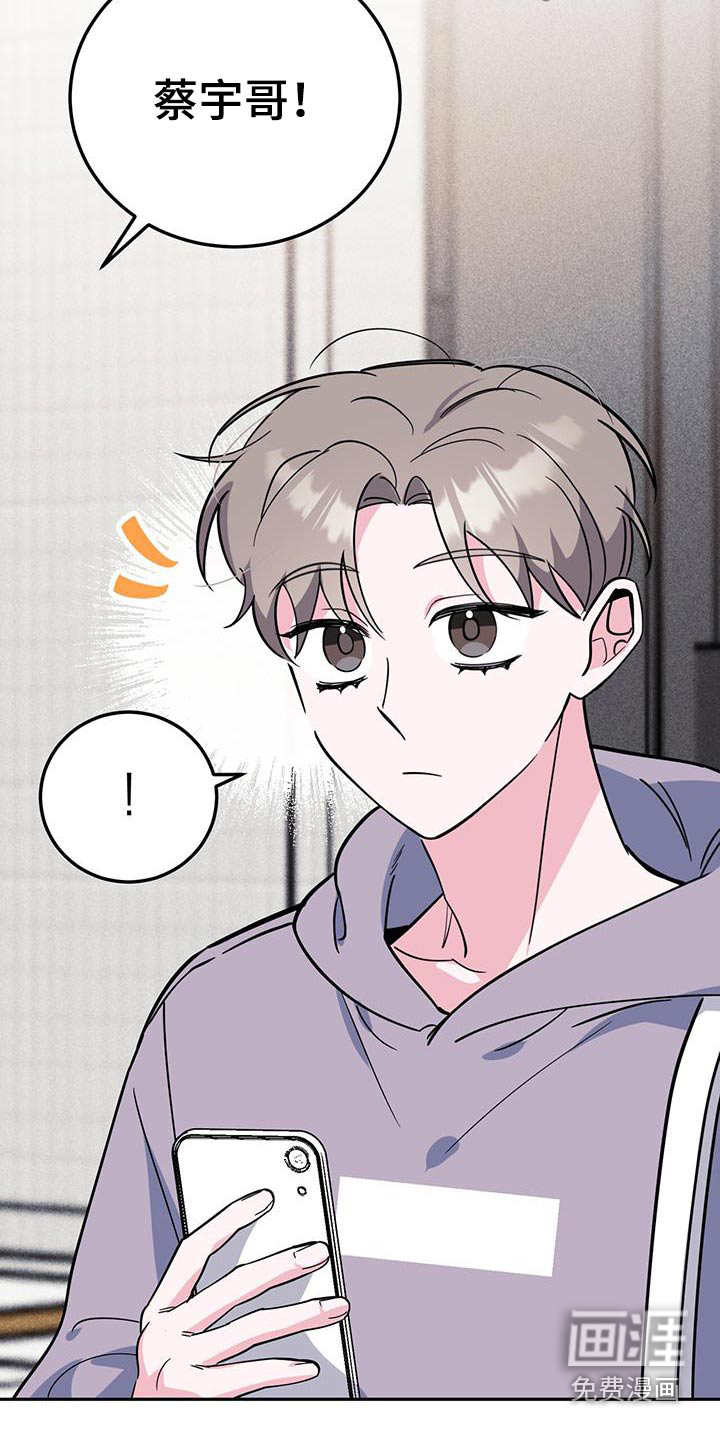 第90话2