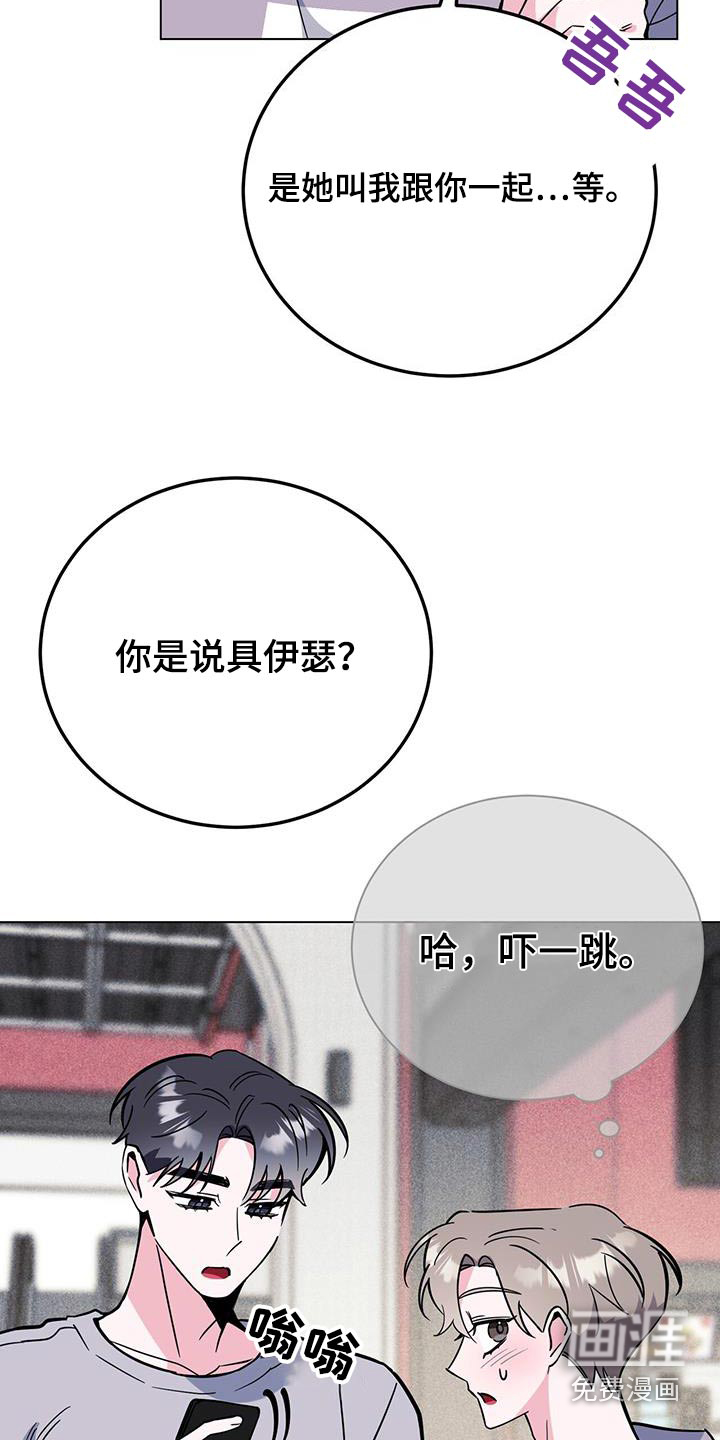 第90话24