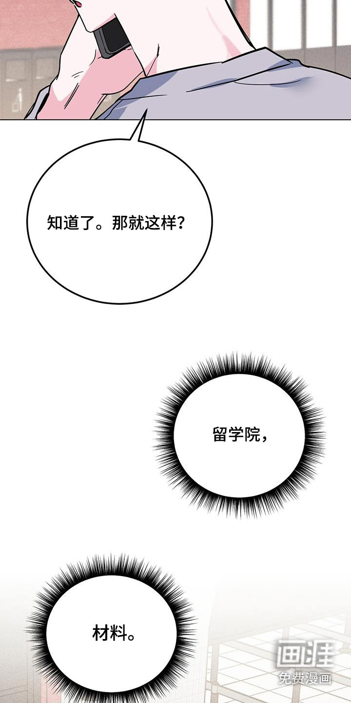 第90话16