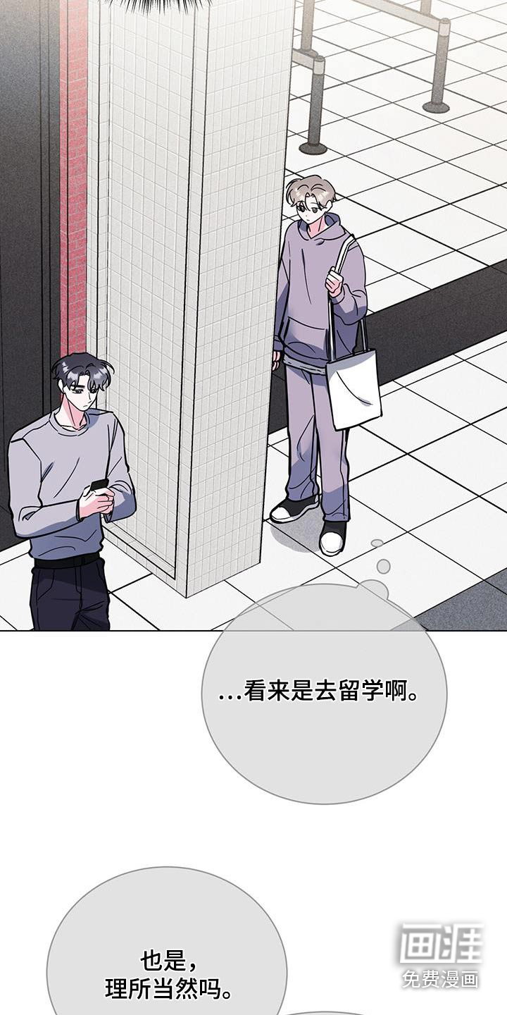 第90话17