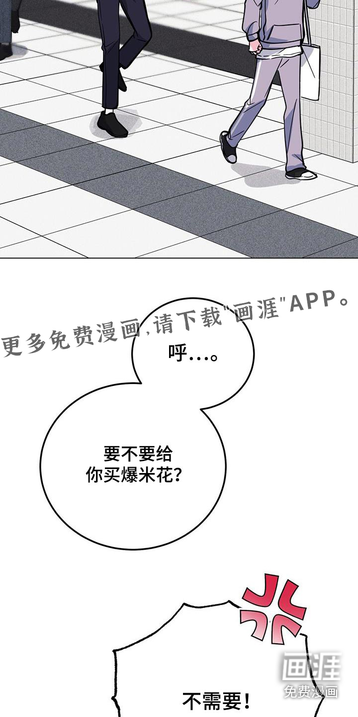 第90话28