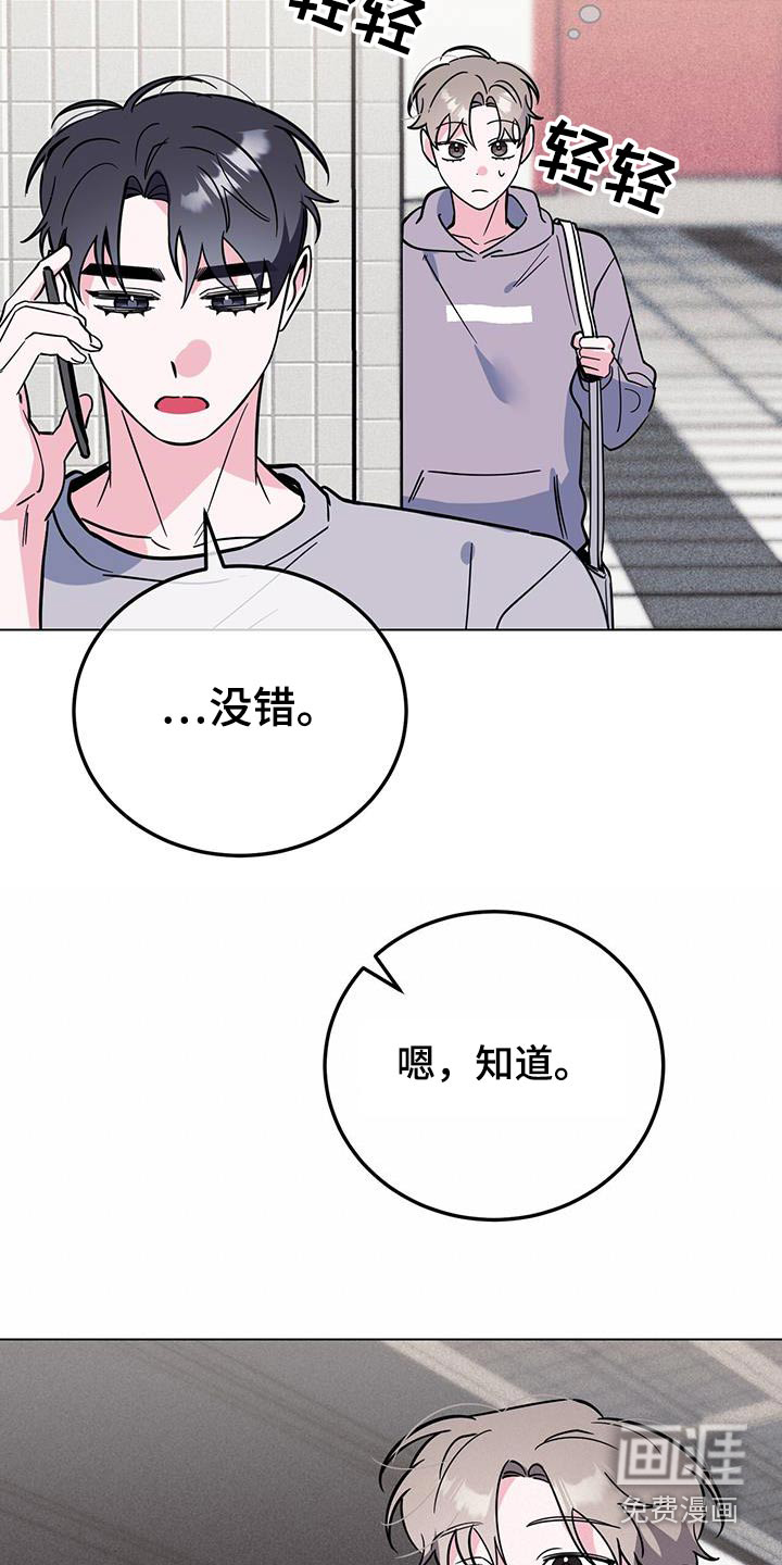 第90话14