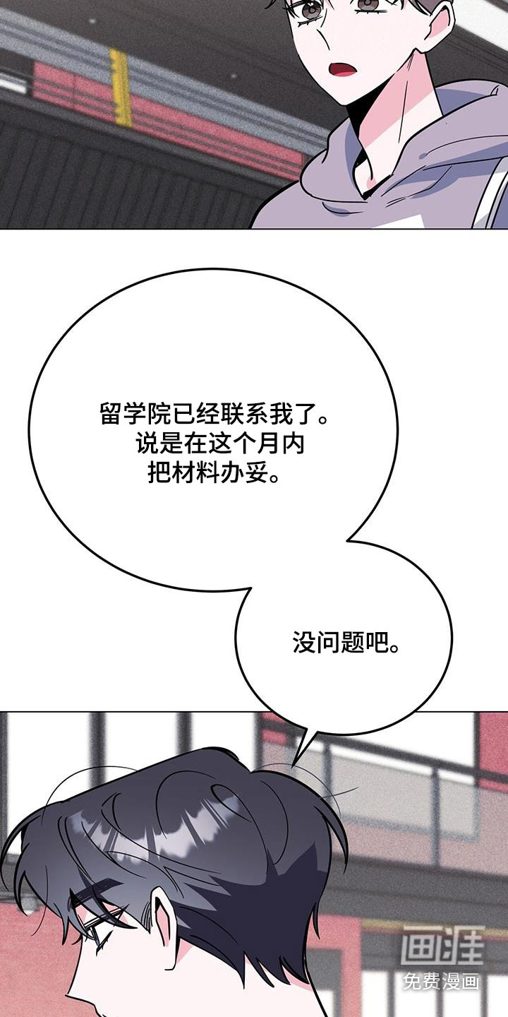 第90话15
