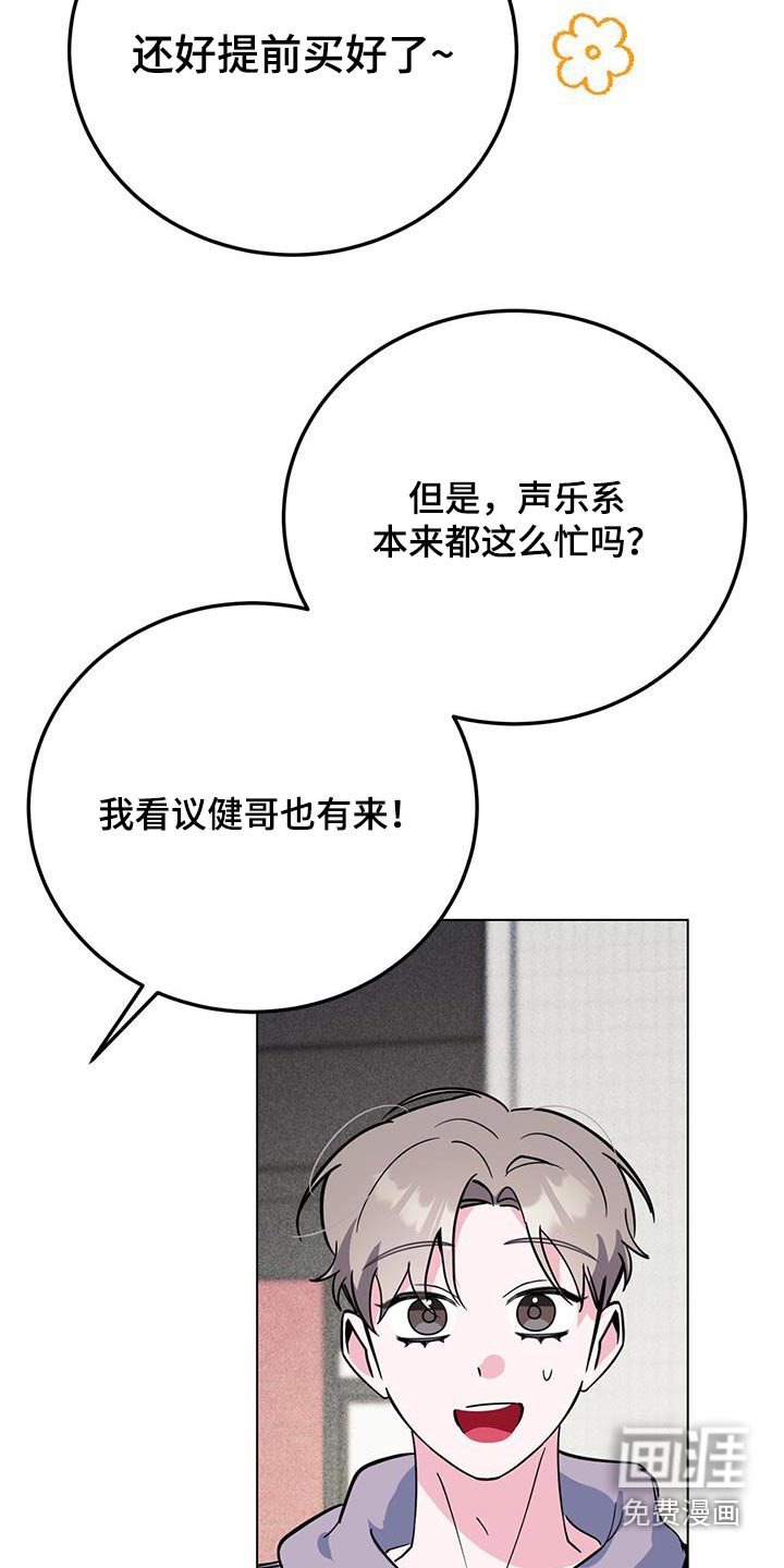 第90话5