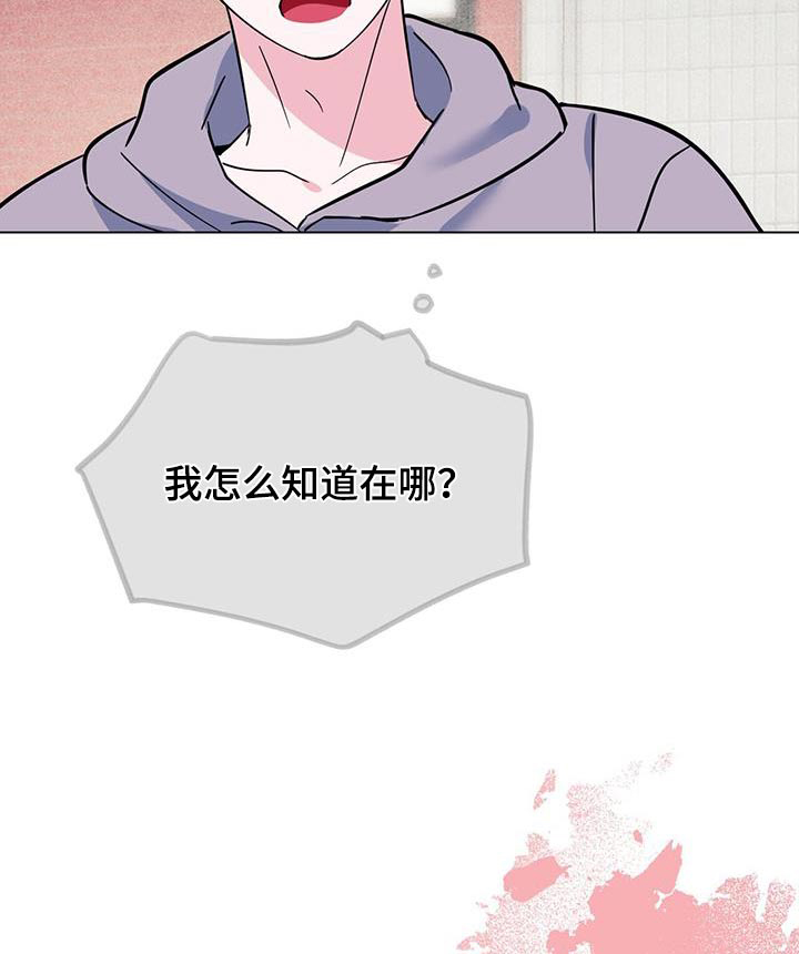 第90话9