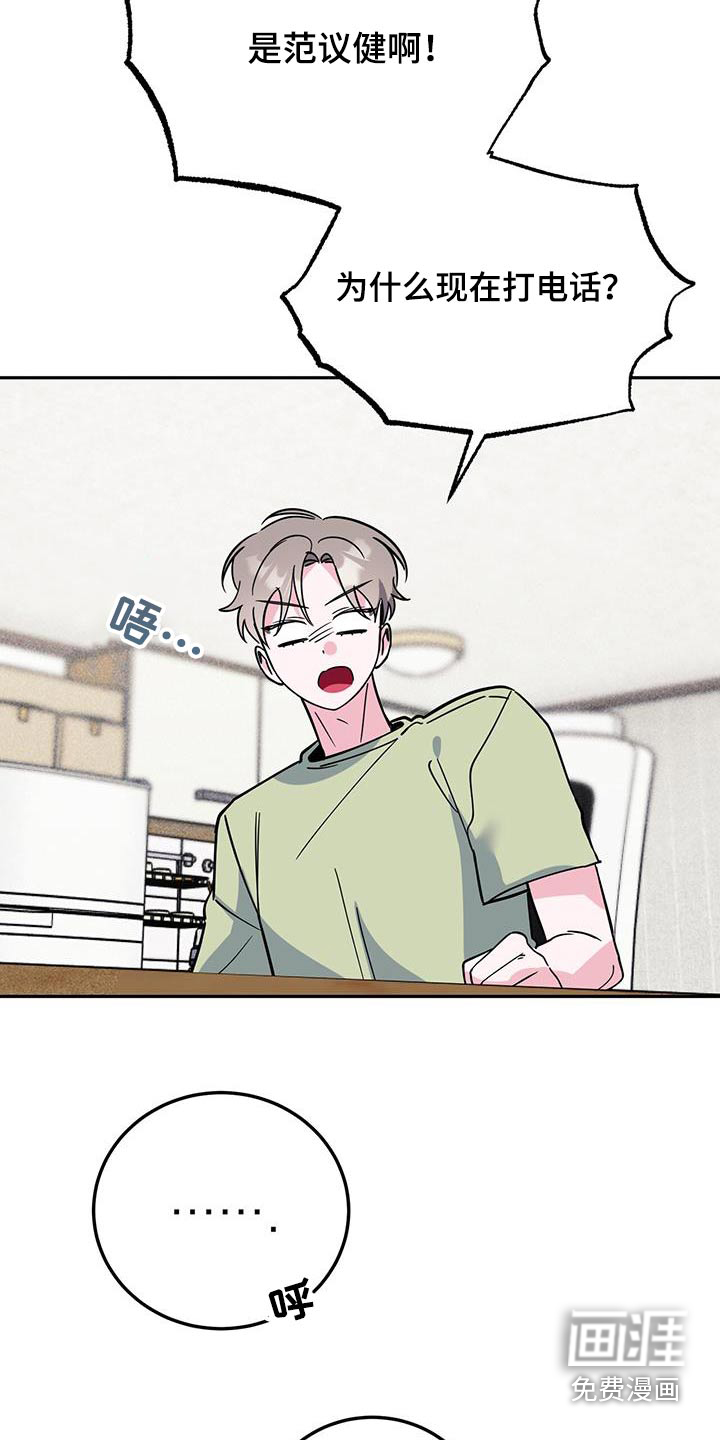 第89话17