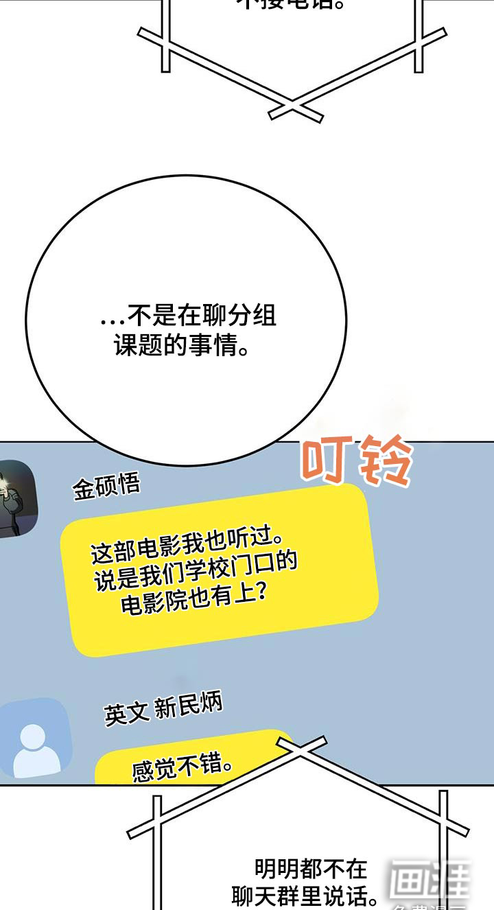 第89话19
