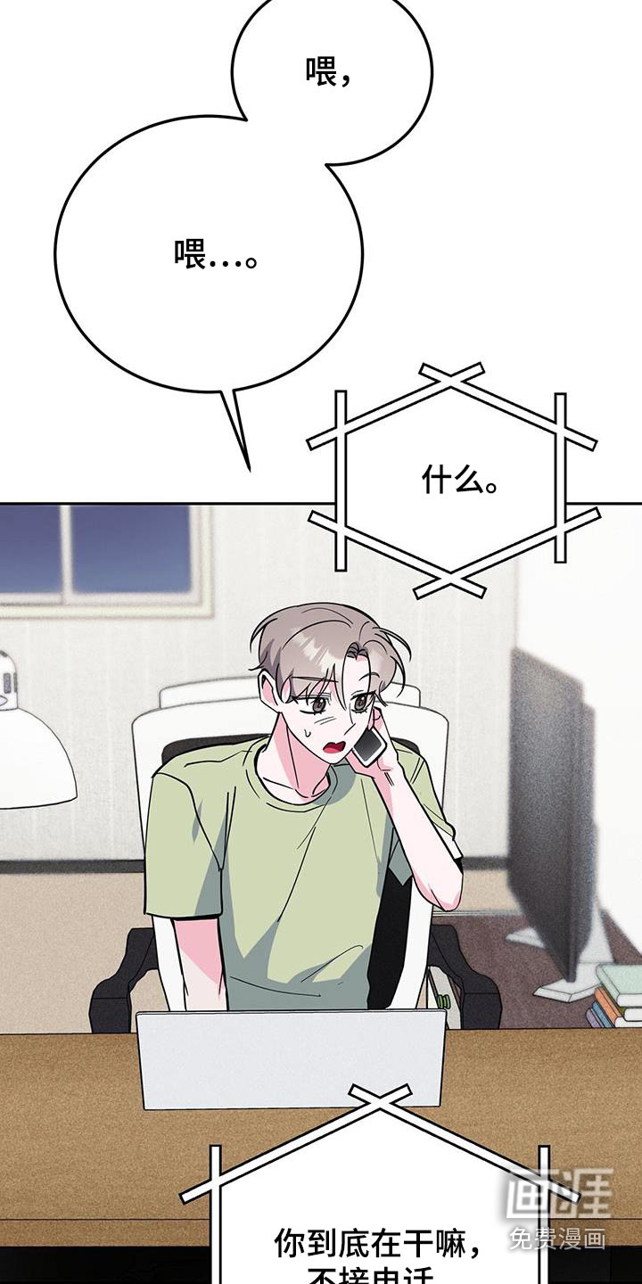 第89话18