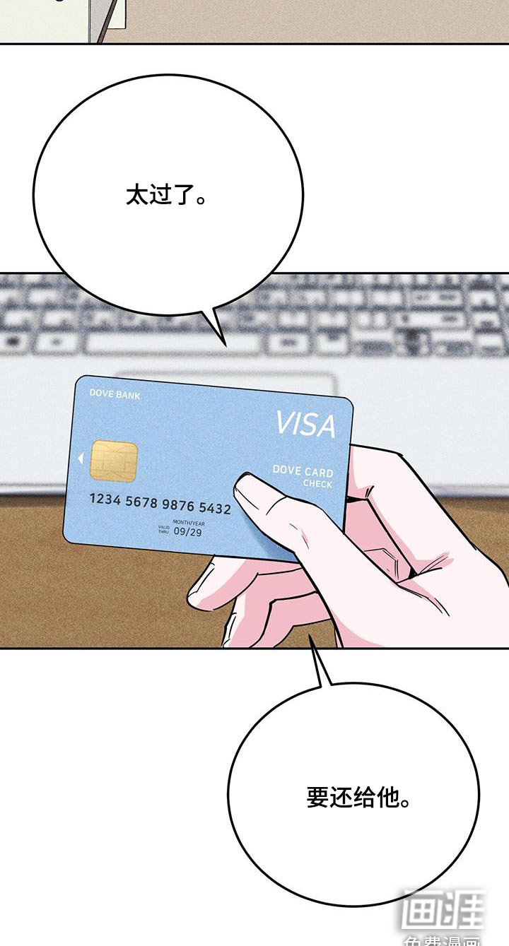 第89话9