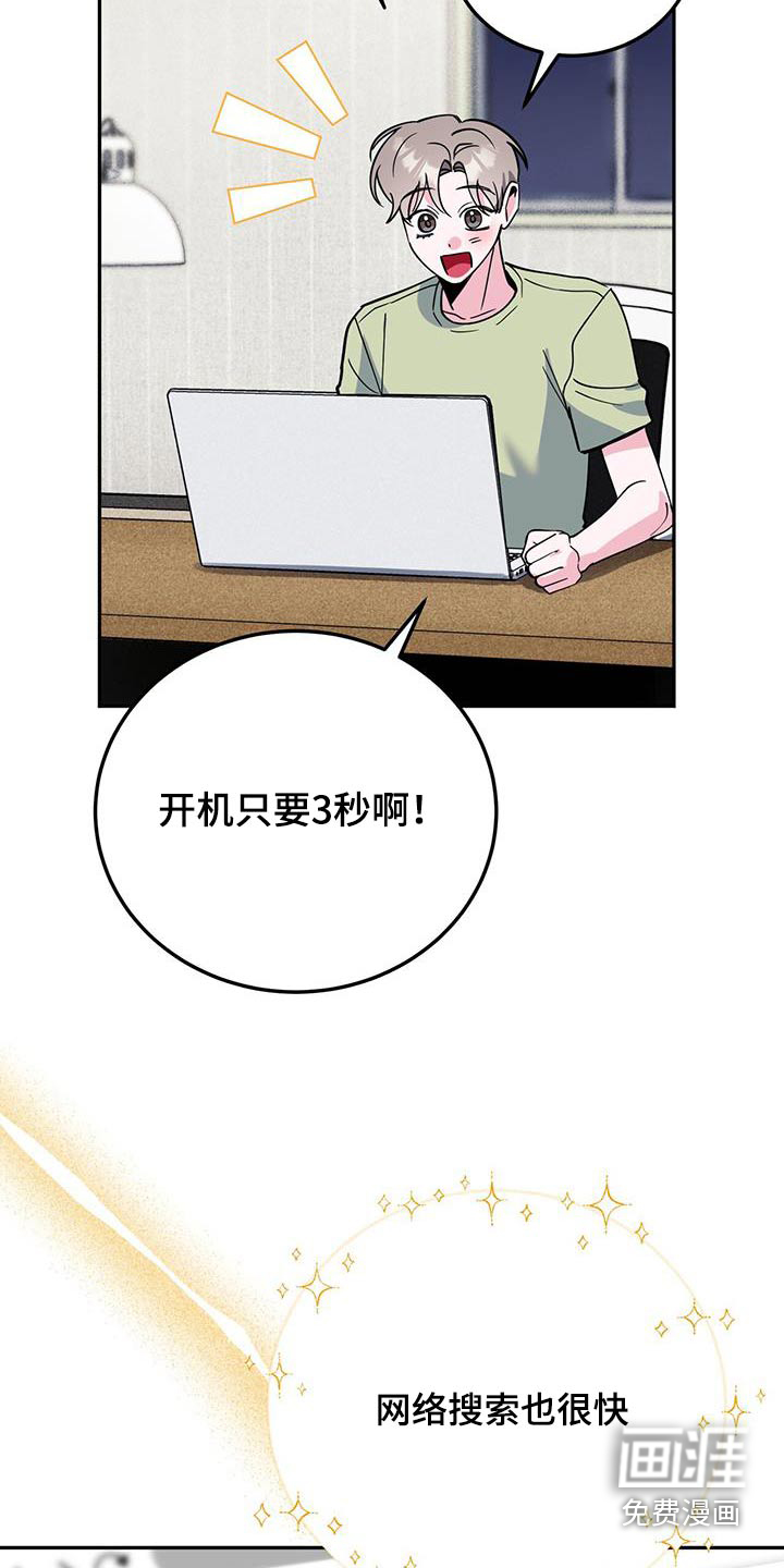 第89话4