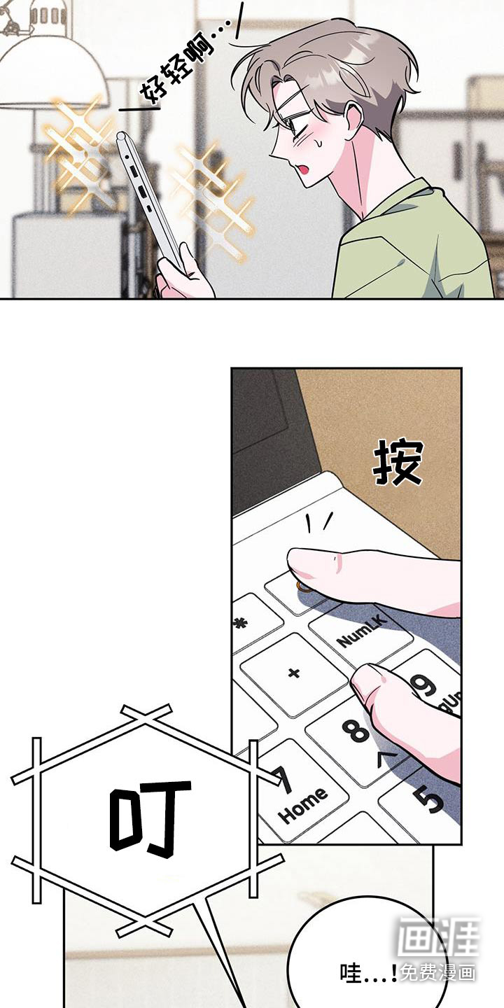 第89话3