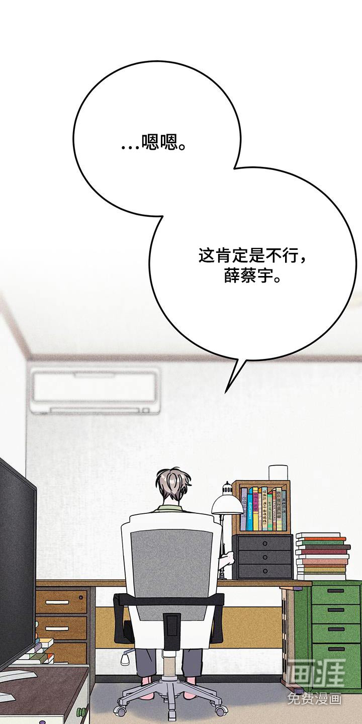 第89话8