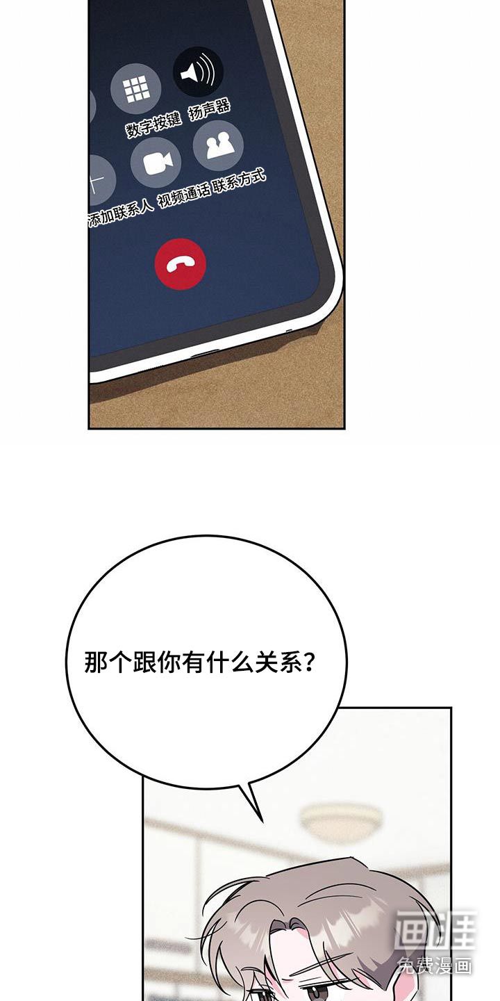 第89话22