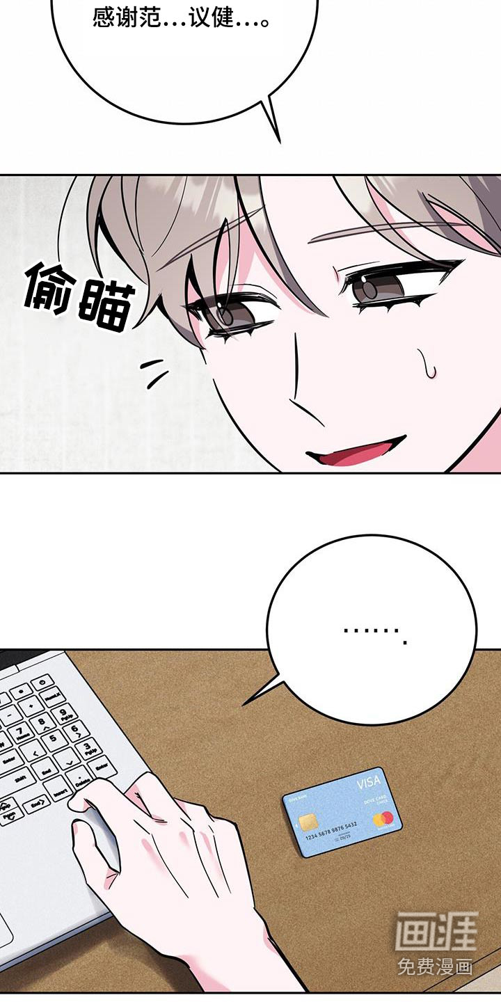 第89话7