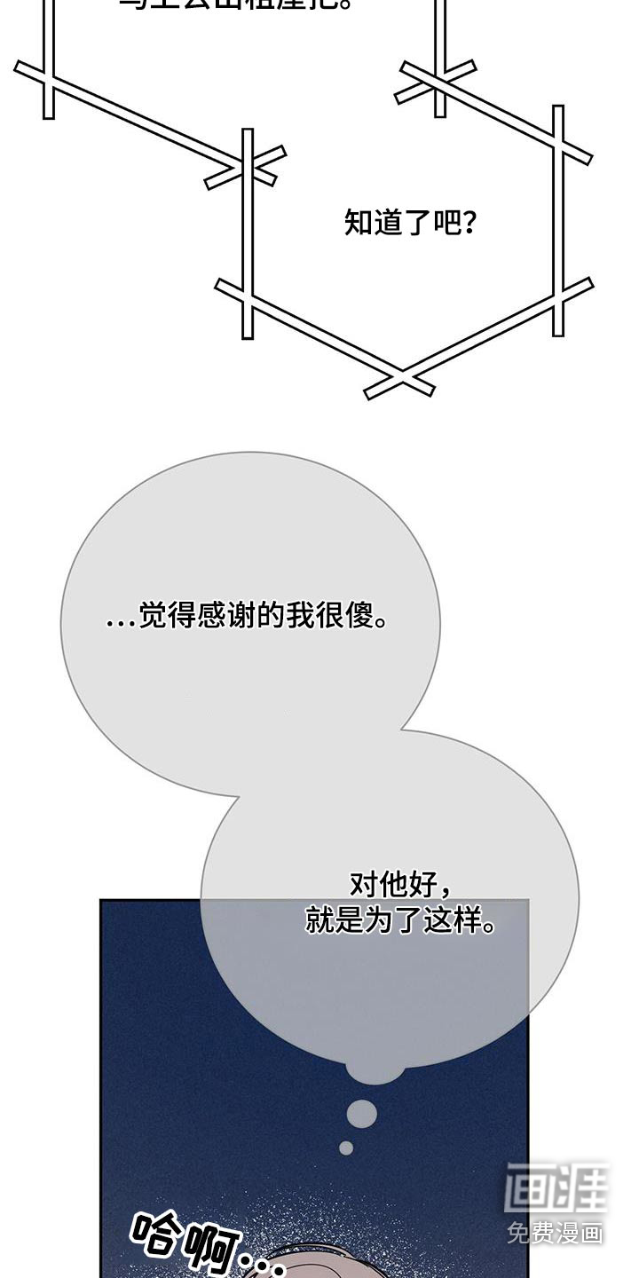 第89话26
