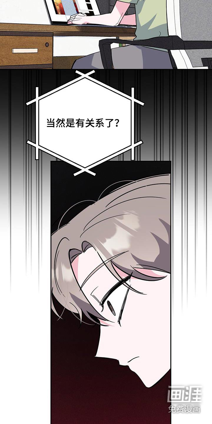 第89话24