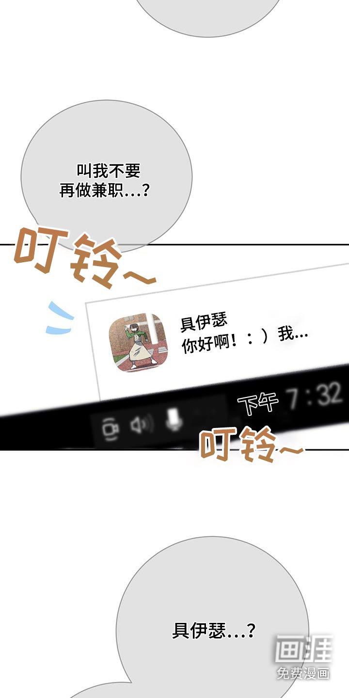 第89话11