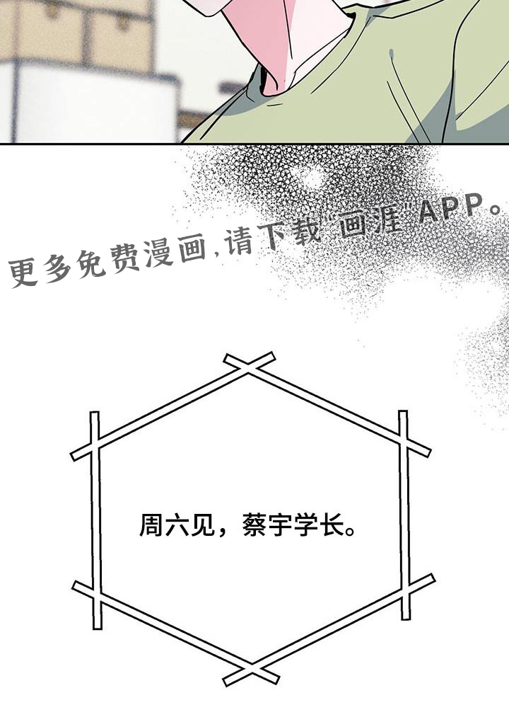 第89话29