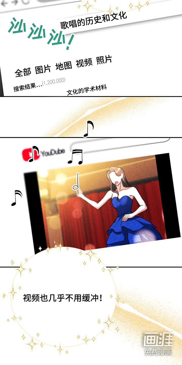 第89话5