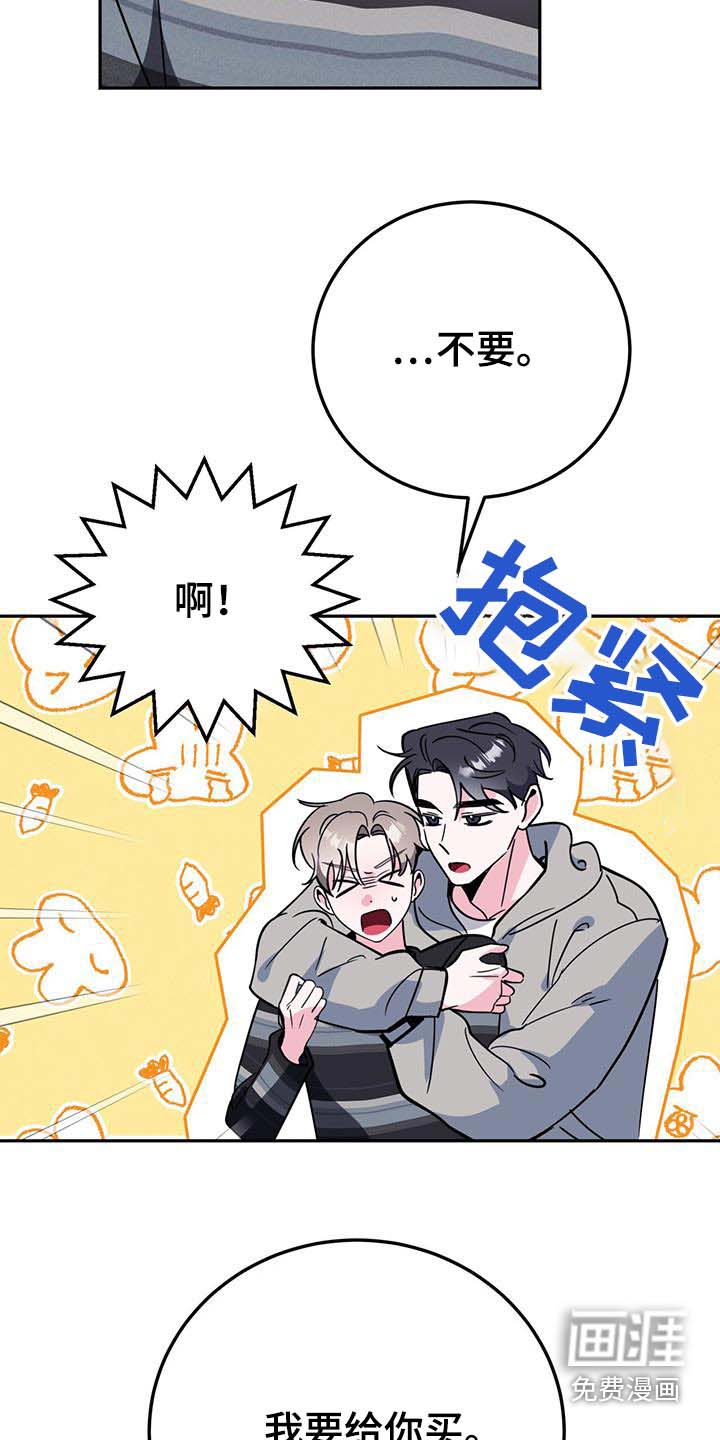 第88话21