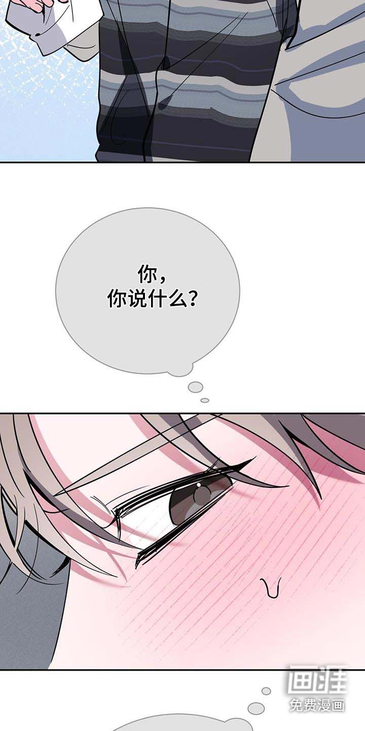 第88话15