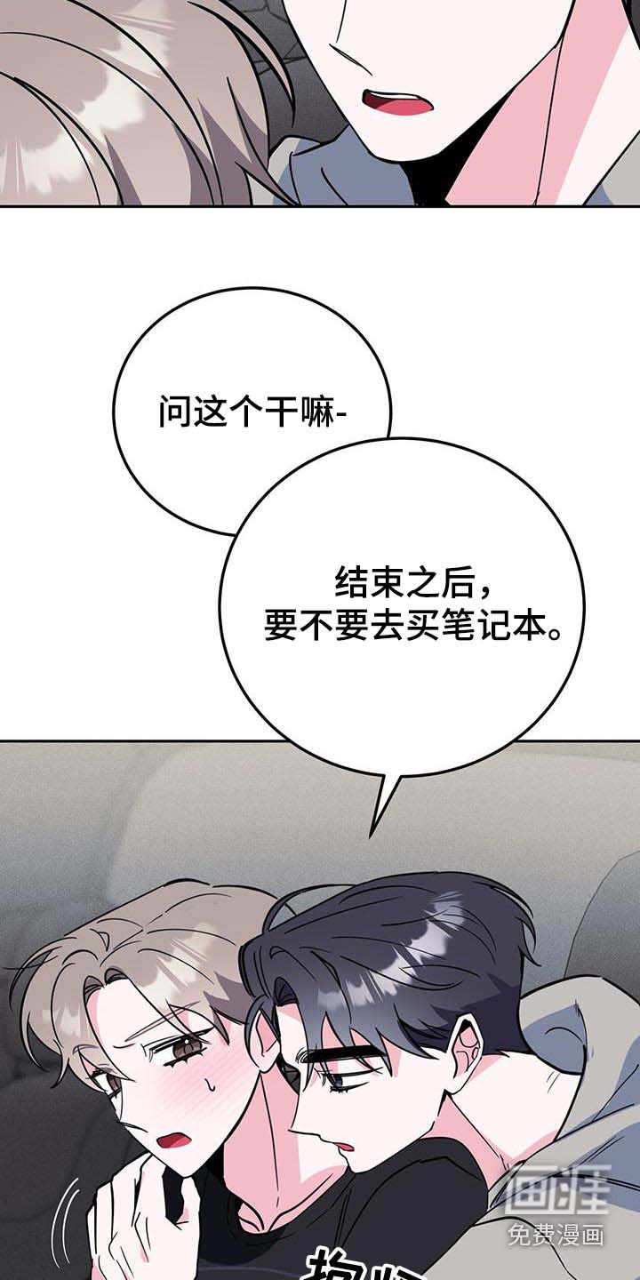 第88话18