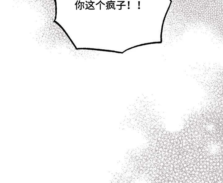 第88话3