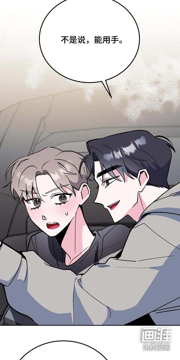 第88话1