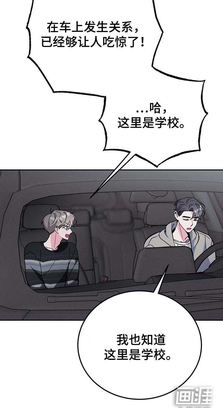 第87话9