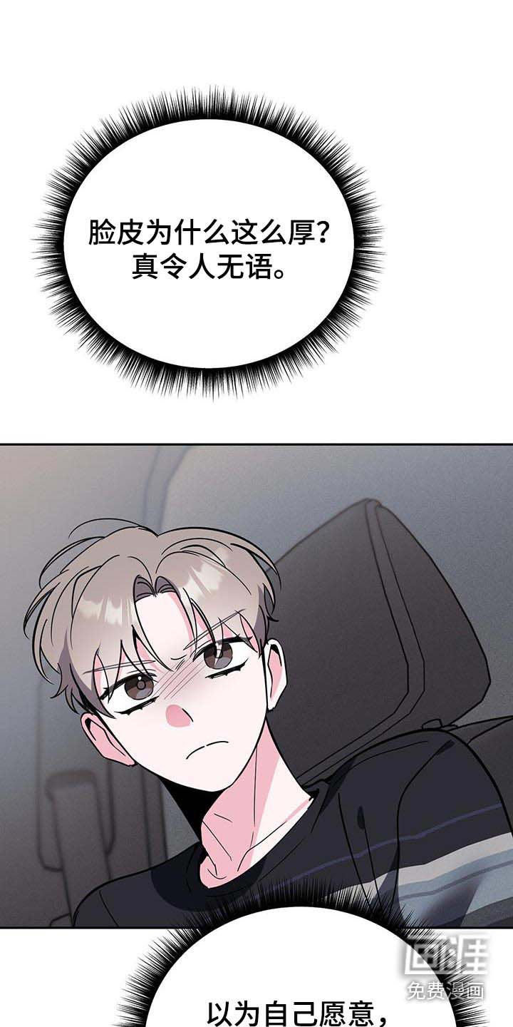 第87话10