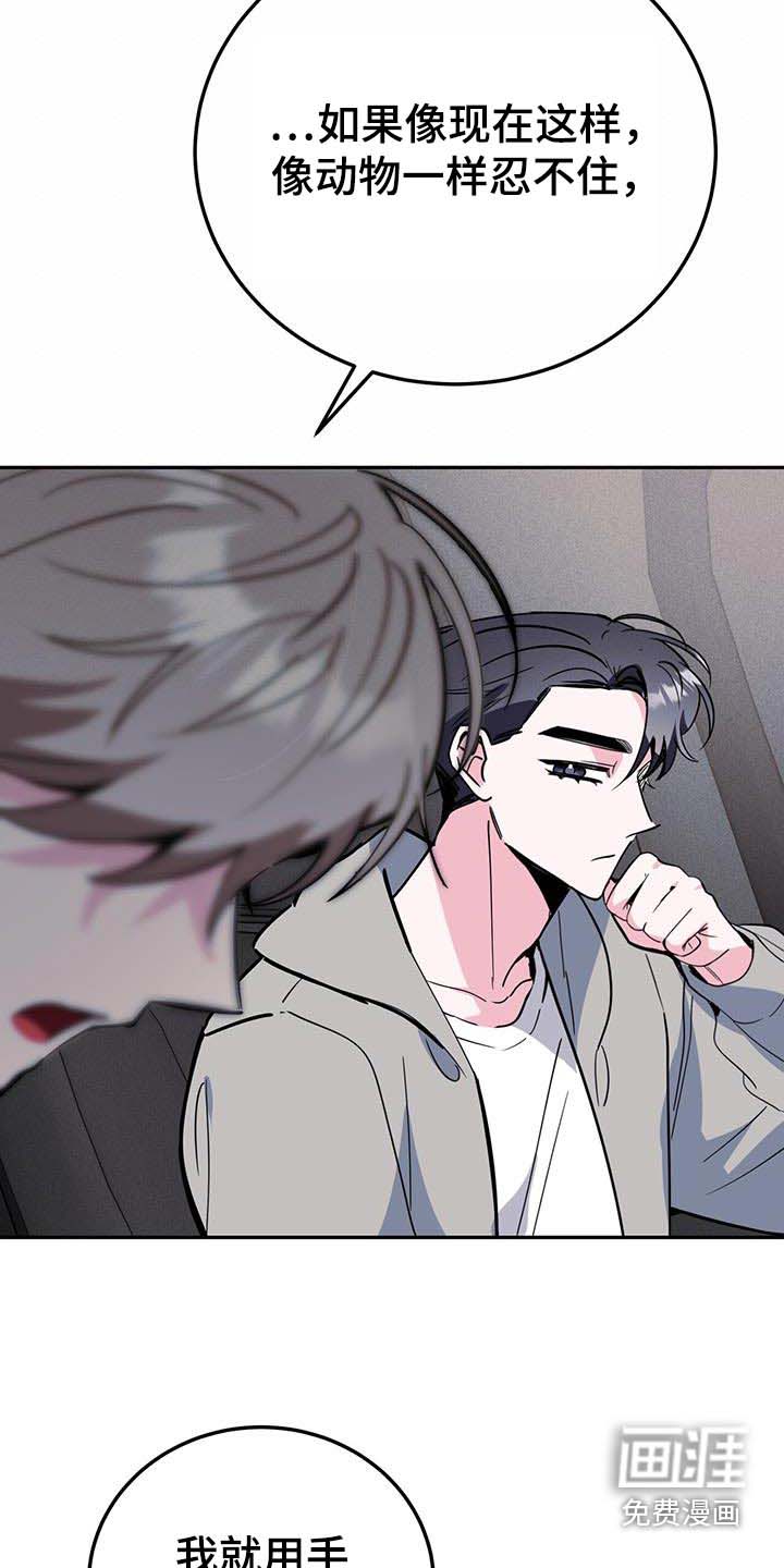 第87话15