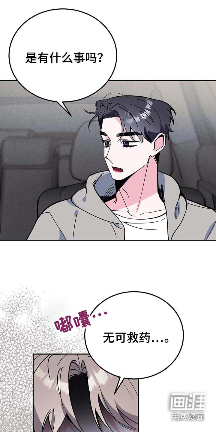 第87话2