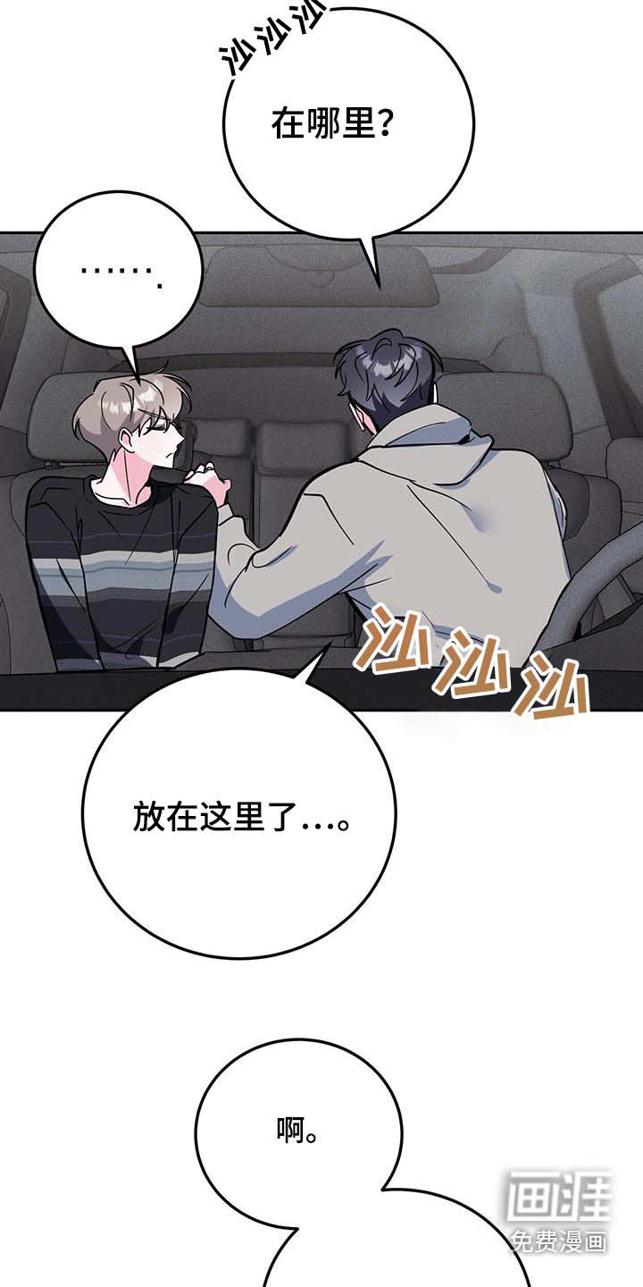 第87话21