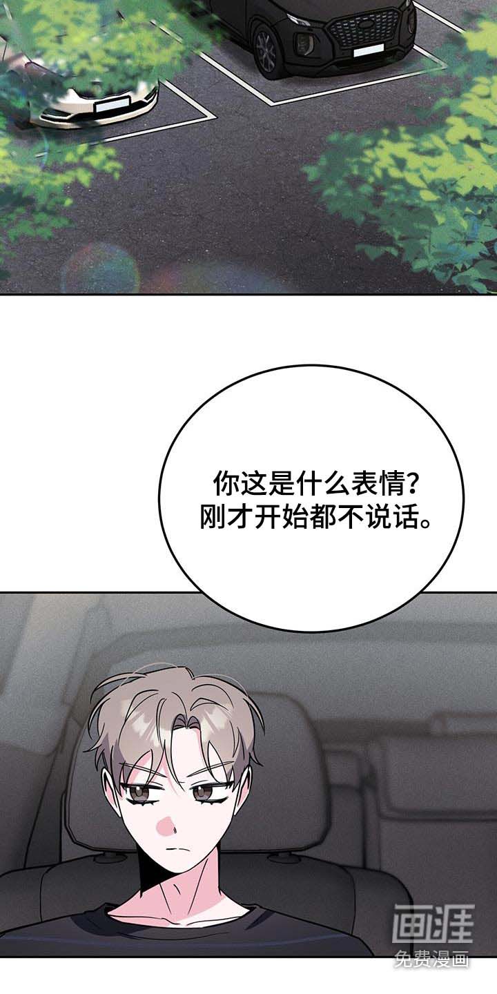 第87话1